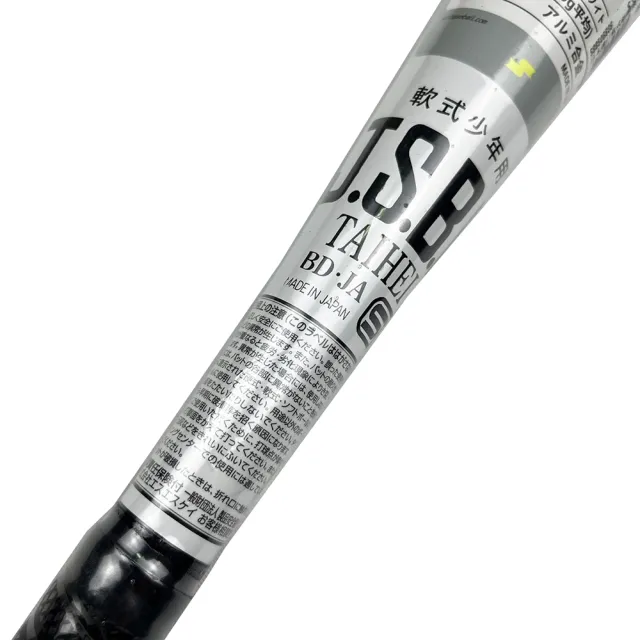 SSK】LIGHT KING日製少年軟式球棒鋁合金76cm白X紅約580g