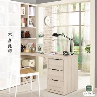 【Hampton 漢汀堡】雨果4尺L型書桌(一般地區免運費/書桌/桌子)