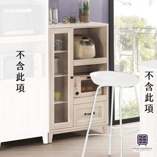 【Hampton 漢汀堡】弗吉妮雅2.5尺餐櫃(一般地區免運費/餐櫃/餐櫥櫃/櫥櫃/收納櫃/置物櫃)