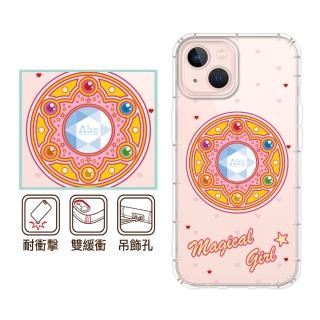【反骨創意】APPLE 全系列 彩繪防摔手機殼-珠寶盒(iPhone16ProMax/16e/15/14/13/12/11/Plus/mini/i7/i8/SE)