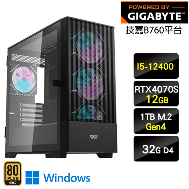 【技嘉平台】i5 六核 GeForce RTX 4070S Win11{孫行者W}電競機(I5-12400/B760/32G/1TB)