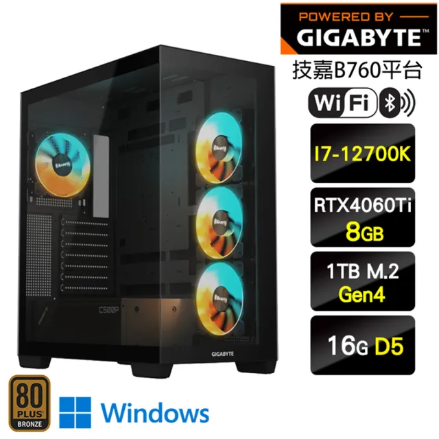 【技嘉平台】i7十二核 GeForce RTX 4060Ti Win11{海之景W}海景房水冷機(I7-12700K/B760/16G D5/1TB/WIFI)