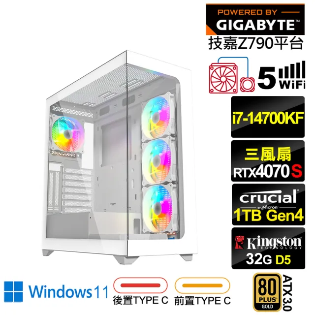 【技嘉平台】i7廿核RTX 4070 SUPER Win11{獨角獸L23CW}水冷電競電腦(i7-14700KF/Z790/32G/1TB/WIFI)