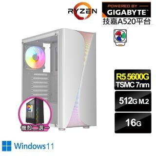 【技嘉平台】R5六核 Win11{宣花斧N2ABW}文書電腦(R5-5600G/A520/16G/512G)