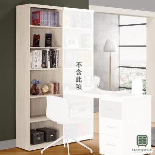 【Hampton 漢汀堡】維格2尺開放書櫥(一般地區免運費/收納櫃/櫃子/書櫃/櫥櫃/置物櫃)
