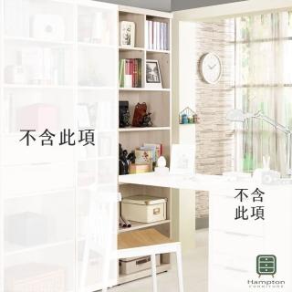 【Hampton 漢汀堡】雨果2尺開放式書櫥(一般地區免運費/收納櫃/櫃子/書櫃/櫥櫃/置物櫃)