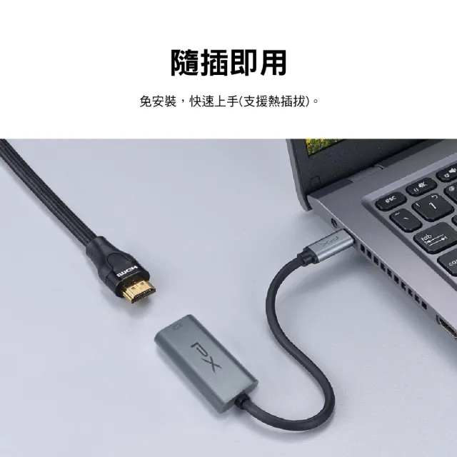 【PX 大通-】2年保固超輕巧4K Type C轉接HDMI hub集線器USB-C 3.1 影音轉接器手機筆電 to HDMI(UCH1H-PRO)