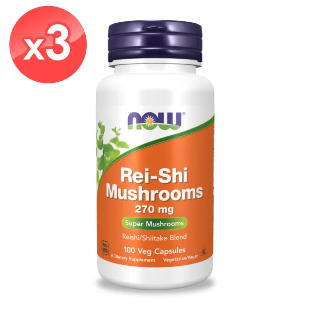 即期品【NOW Foods】靈芝蘑菇濃縮膠囊x3瓶(100顆/瓶)