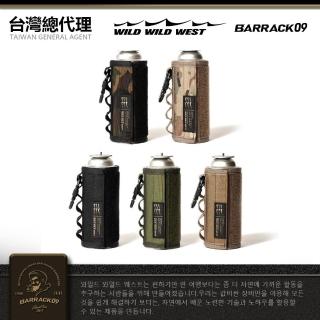 【WILD WILD WEST】戰術卡式瓦斯罐套收納袋(露營 卡式瓦斯罐 保溫套)