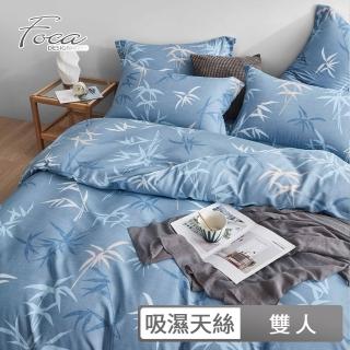 【FOCA】吸濕排汗天絲兩用被床包組(雙人/多款任選)