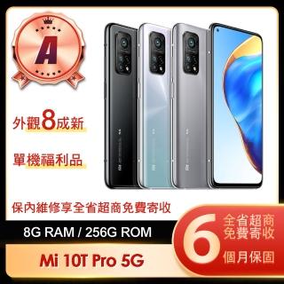 【小米】A級福利品 10T Pro 5G 6.6吋(8G/256G)