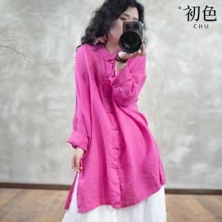 【初色】亞麻風純色立領長袖盤扣中長版襯衫女上衣-共2色-36928(L-2XL可選)