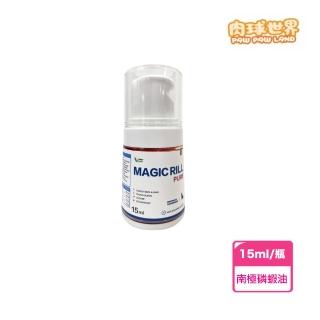 【PAW PAW LAND 肉球世界】VCARE神奇的南極磷蝦油Krill oil - 15ml(犬用 美毛 護毛)