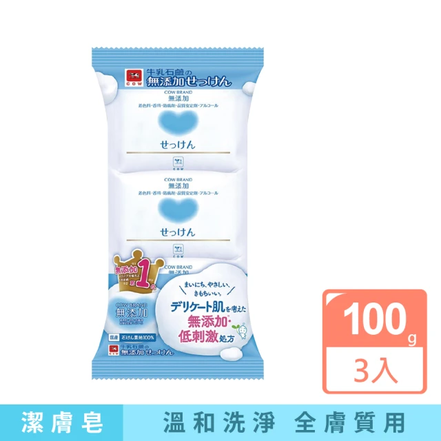 Mustela 慕之恬廊 舒恬良 乾肌洗潤組(舒緩沐浴油50