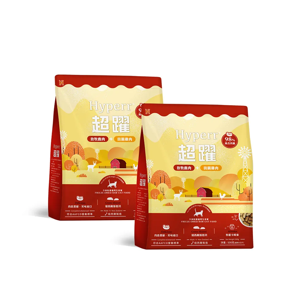 【Hyperr 超躍】貓咪凍乾生食餐-鹿肉+雞肉500g*5件組(常溫保存/寵物食品/貓食品/冷凍乾燥/貓主食/貓飼料)