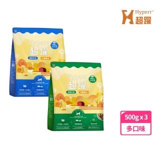 【Hyperr 超躍】貓咪凍乾生食餐-500g*3件組(常溫保存/寵物食品/貓食品/冷凍乾燥/貓主食/貓飼料)