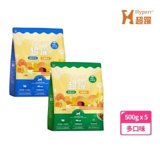 【Hyperr 超躍】貓咪凍乾生食餐-500g*5件組(常溫保存/寵物食品/貓食品/冷凍乾燥/貓主食/貓飼料)