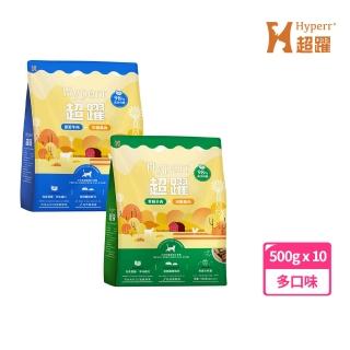 【Hyperr 超躍】貓咪凍乾生食餐-500g*10件組(常溫保存/寵物食品/貓食品/冷凍乾燥/貓主食/貓飼料)