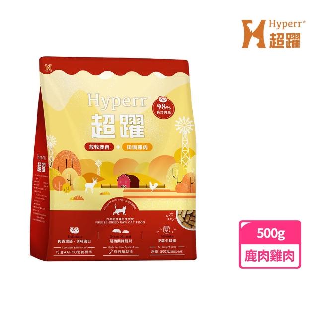 【Hyperr 超躍】鹿肉+雞肉500g 貓咪 凍乾生食餐(常溫保存/寵物食品/貓食品/冷凍乾燥/貓主食/貓飼料)