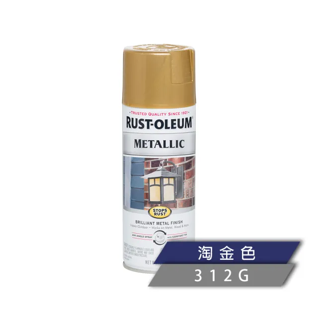 【RUST-OLEUM 樂立恩塗料】經典金屬噴漆 多色澤(312g)