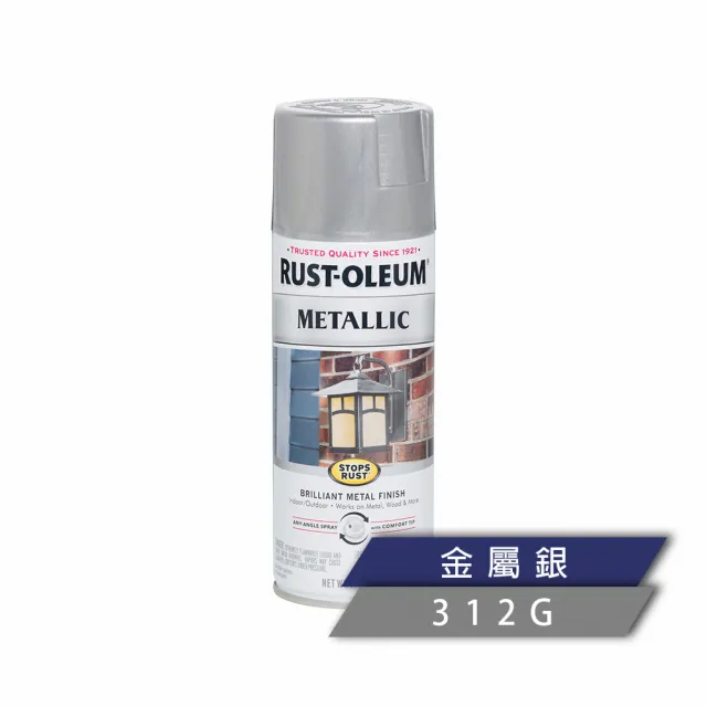 【RUST-OLEUM 樂立恩塗料】經典金屬噴漆 多色澤(312g)