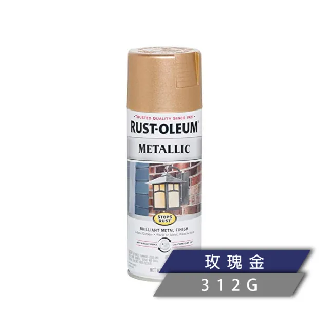 【RUST-OLEUM 樂立恩塗料】經典金屬噴漆 多色澤(312g)