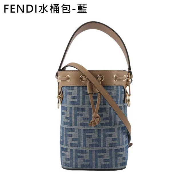 【Balenciaga x FENDI】Hourglass 小牛皮鏈帶WOC包/水桶包(多款任選)