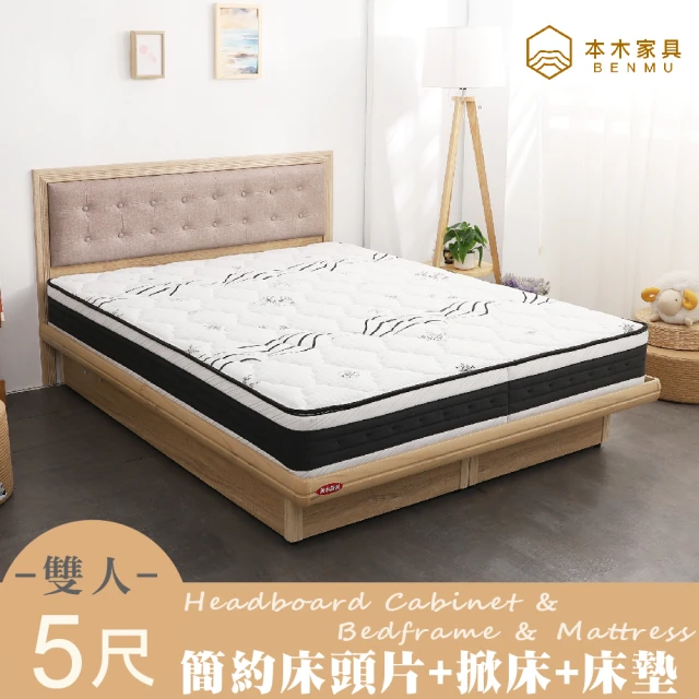 myhome8居家無限 Pet佩特寵物好眠床 大 含床墊-人