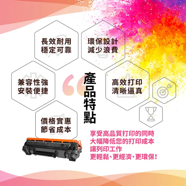 【TC碳粉匣】二入組 FUJI XEROX CT202137 全新 黑色副廠碳粉匣(適P115b/M115b/M115fs/P115w)