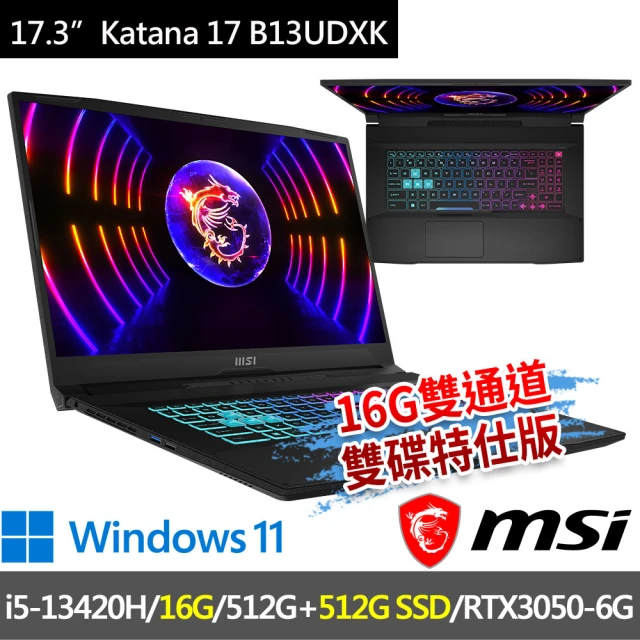 MSI 微星 ▲特仕版 17.3吋i5電競(Katana 17 B13UDXK-1418TW/i5-13420H/16G/512G+512G/RTX3050-6G/W11)