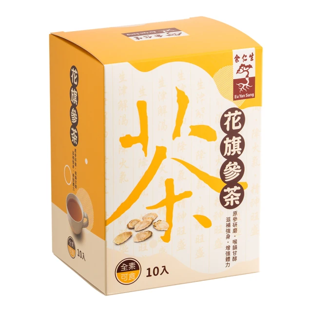 均記 美國威州森林級花旗蔘(茶20包/盒x2盒+元氣飲15包