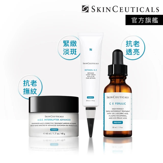 Skin Ceuticals 修麗可 頂級光采逆齡組★CE緊緻修護抗氧化精華+0.3 A醇抗痕新生精華乳+AGE活膚緊緻霜