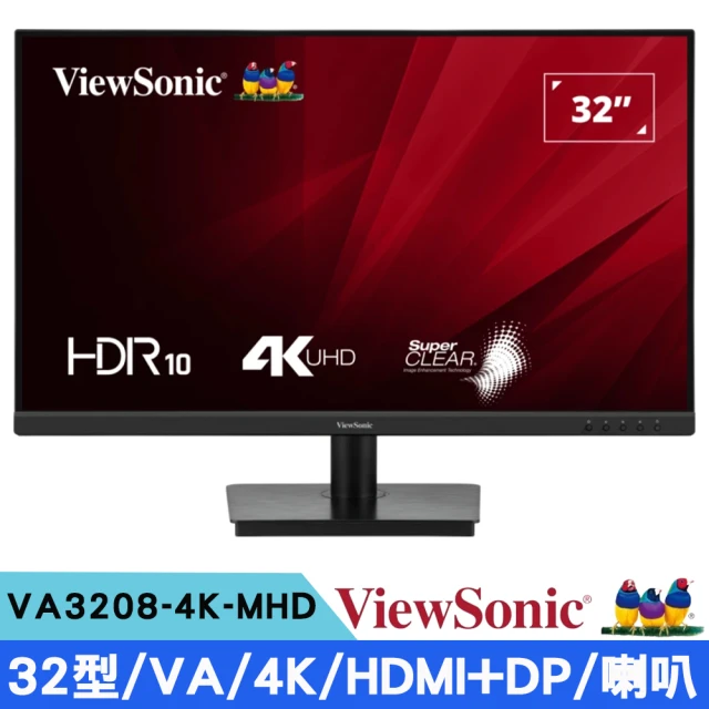 ViewSonic 優派 VA3208-4K-MHD 32型 4K VA顯示器(HDR10/DP+HDMI/喇叭)