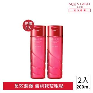 即期品【AQUALABEL】水之印 高機能平衡保濕化妝水 200mL 兩入(清爽型/潤澤型 任選)