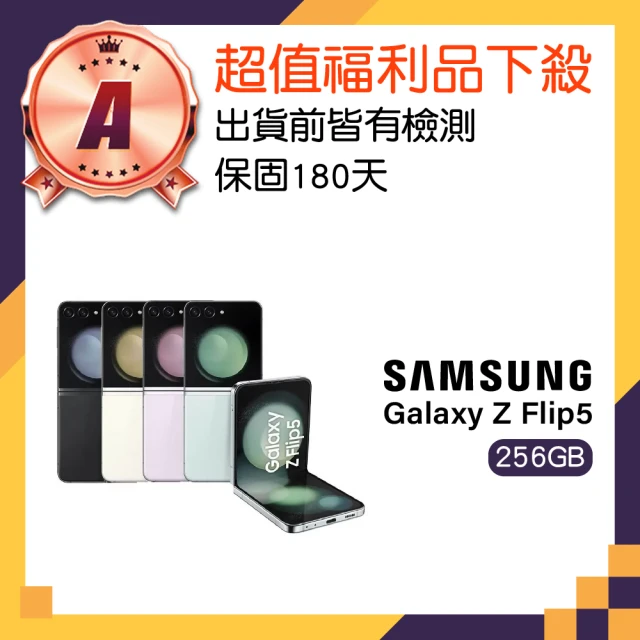 SAMSUNG 三星 A級福利品Galaxy S22 Ult