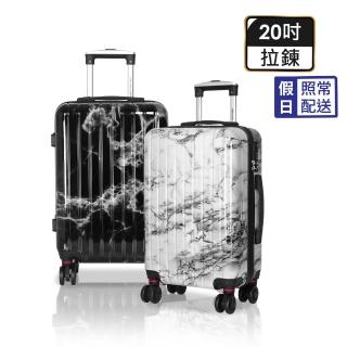 【American Explorer】快倉 20吋 美國探險家 C35 登機箱 大理石 PC+ABS 行李箱 雙排輪 行李箱