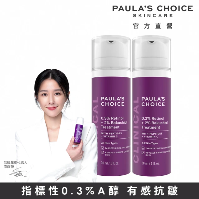 ALA PURITY 翼 CANT原液精華四件組優惠推薦