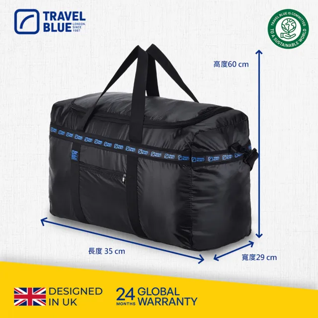 【Travel Blue 藍旅】旅行超大摺疊袋 XXL 旅行袋 60L(旅行袋 行李袋)