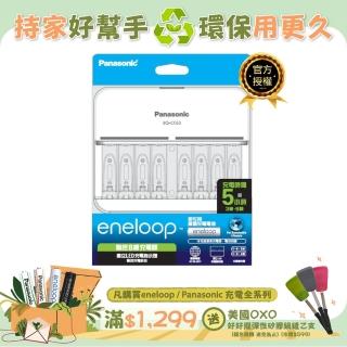 【Panasonic 國際牌】BQ-CC63 智控8槽充電組