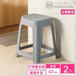 【KEYWAY 聯府】朵朵47cm止滑椅-2入 灰(塑膠椅 餐椅 MIT台灣製造)