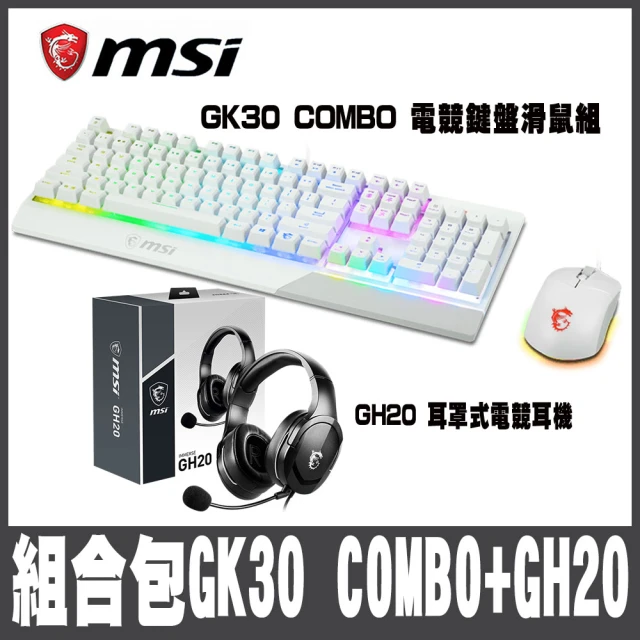 MSI 微星 組合包VIGOR GK30 COMBO 電競鍵盤滑鼠組-白+GH20耳機