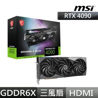 【MSI 微星】4090+螢幕組★GeForce RTX 4090 GAMING X SLIM 24G 顯示卡+MSI PRO MP251 25型螢幕