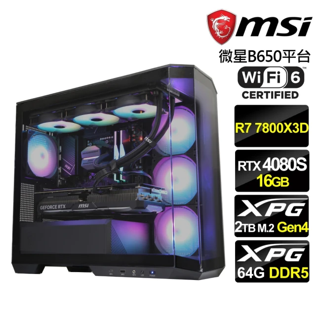 微星平台 i7二十核 RTX4080 SUPER WiN11