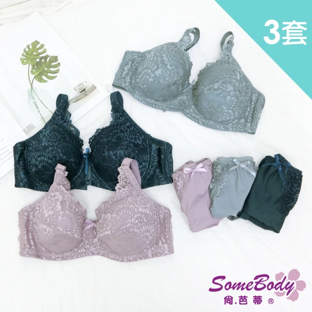 Chantelle 仙黛爾 Soft Stretch.1套組