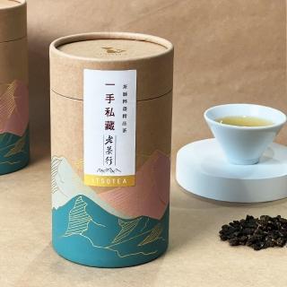 【一手私藏世界紅茶】四季春茶葉150gx2罐
