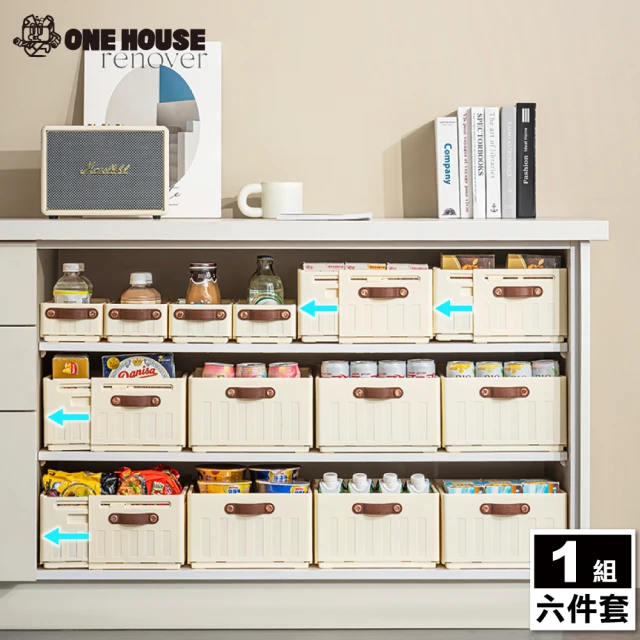 ONE HOUSE 6件套_川櫻伸縮折疊收納盒-1.5L+2.3L+3L+5L+18L+22L(1組)