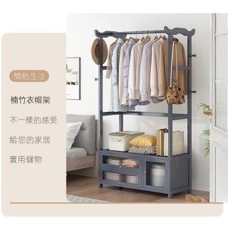 【歐德沐】楠竹衣帽架100*30*170cm 科學儲物 厚實楠竹(掛衣架 衣帽架 衣櫃 衣櫥 預購15天)