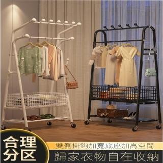 【歐德沐】落地晾衣架 60*47*172 衣帽架 承重穩固 三合一收納 15天預購(衣帽架 簡易衣帽架 落地掛衣架)