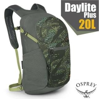 【Osprey】輕便小揹包 Daylite plus 20L 多色