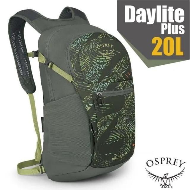 【Osprey】輕便小背包 Daylite plus 20L 多色